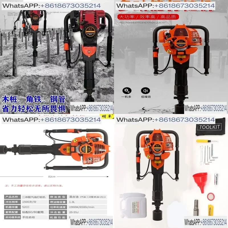 High Power Pile Driver for Guardrail Wooden Pile Steel Pipe Triangle Pile Small Pier Driver Flood Control