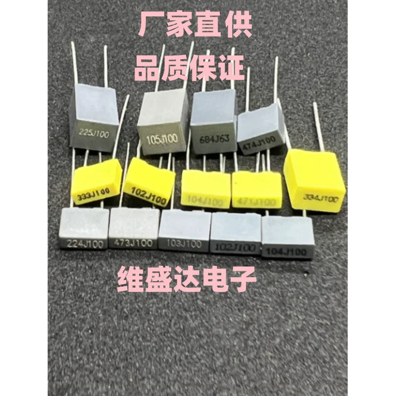 10PCS Polypropylene Film Capacitor 100V 102J 152J 332J 472J 103J 333J 473J 104J 224J 474 Capacitance Correction Capacitor