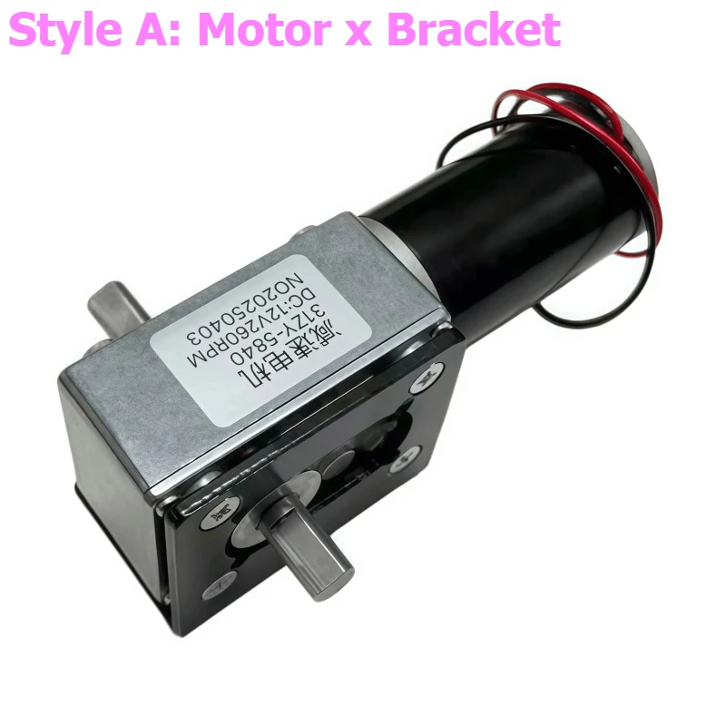 5840-31ZY Turbine Worm DC Speed Reduction Motor 12V 24 with Speed Controller, Bracket, Dual-axis Motor