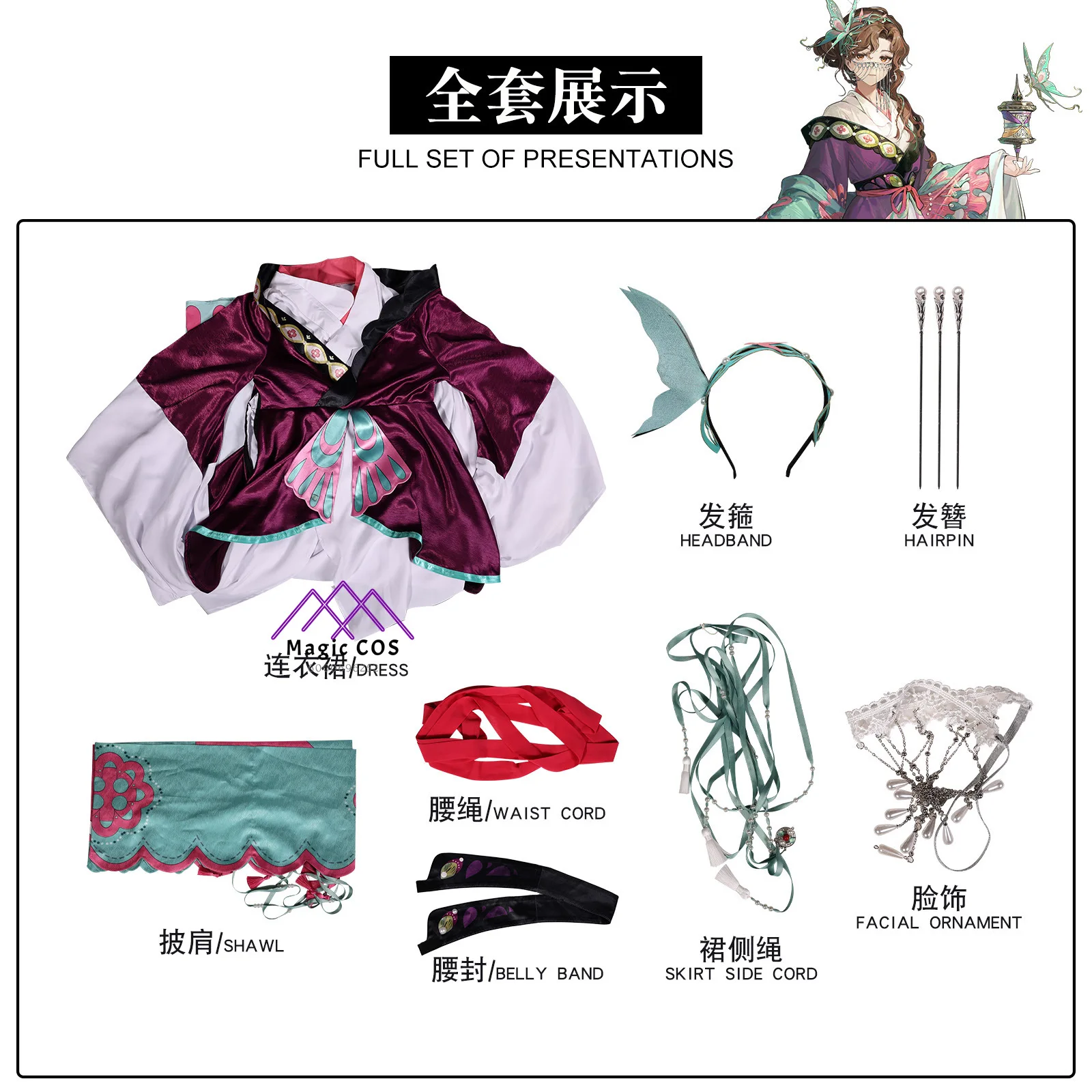 Reverse: 1999 Classic Cosplay Anime Outfit - High Quality  Women's Colorful Tooth Fairy Cosplay Costume Halloween Party Suit