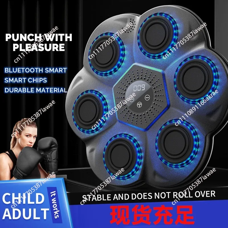 Intelligent boxing machine Adult wall target Home music Boxing target Children's indoor reaction Electronic target Sanda trainer