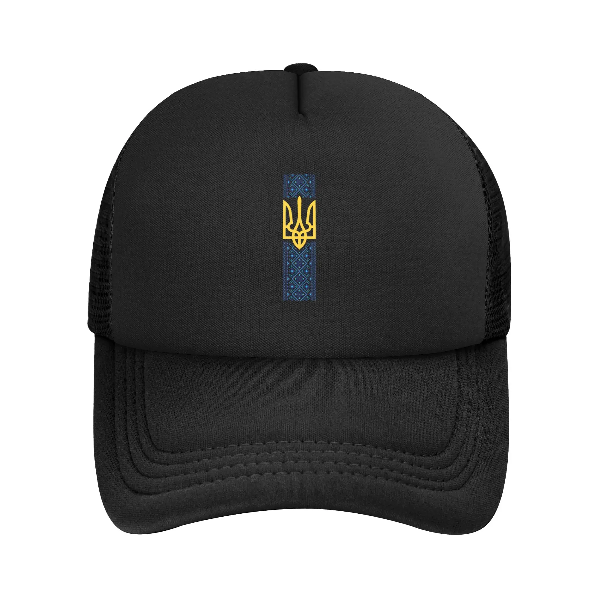 Ukraine Emblem Ukrainian Flag National Knitting Pattern Mesh Baseball Caps Men Women Trucker Worker Cap Summer Trucker Cap
