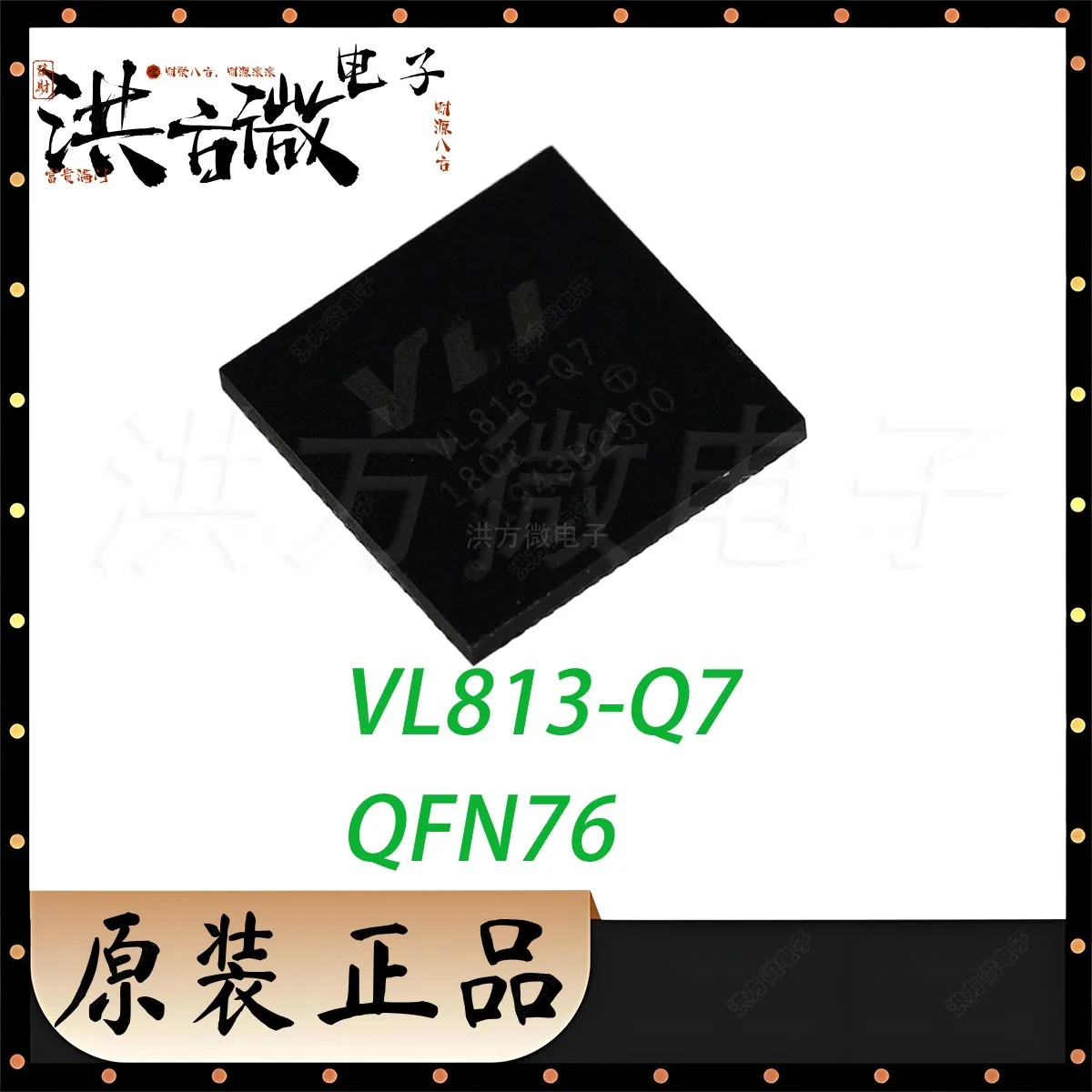 10PCS VL813-Q7 QFN76 NEW Original USB3.0 HUB main control chip IC VL813-Q7