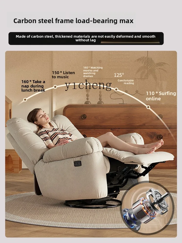 

FY Sofa Electric Single Chair Cat Scratching Fabric Sleepable Reclining Rotating Sofa Chair