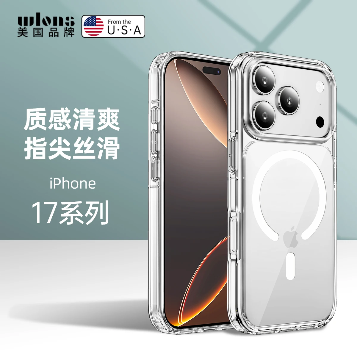 

For iphone 17 Pro Max Air Case Magsafe Ultra Clear High Defintion Arylic Backplate Soft Rubber Edge Cover