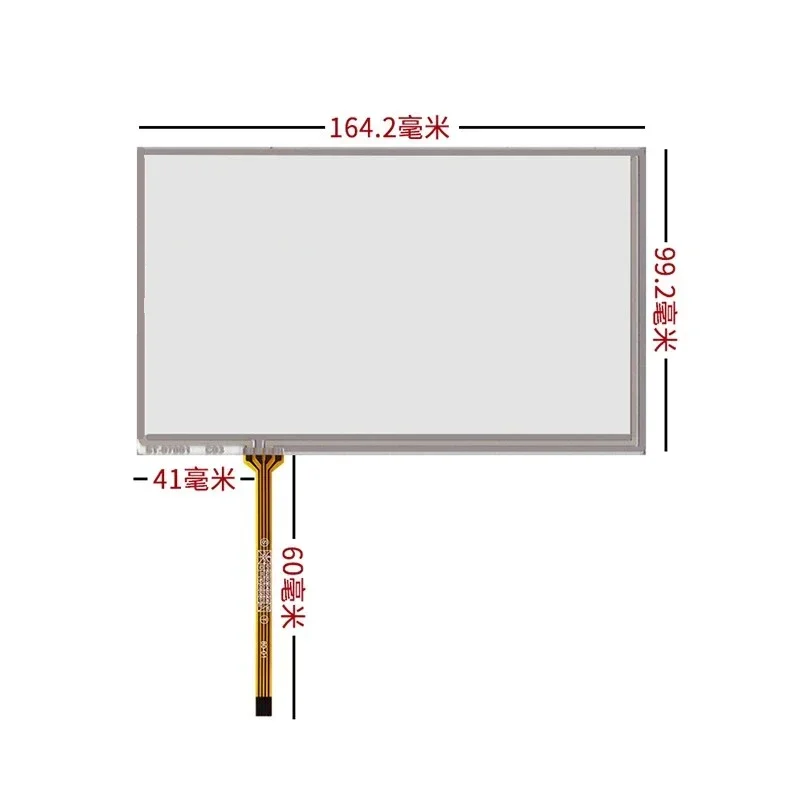 New 7INCH Touch 164x99mm 4Pin Resistance Touch Screen Panel for AT070TN90 AT070tn92 94 GPS Replacement Digitizer Touch T-07001