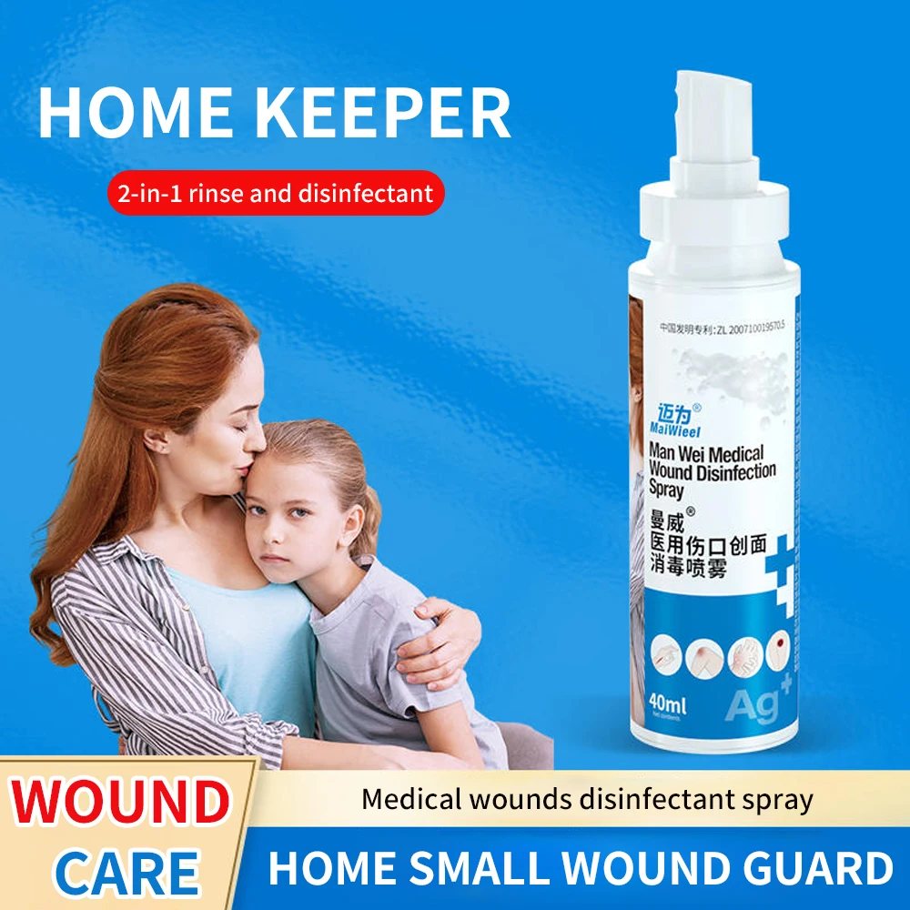 

Silver Ion Antibacterial spray medical wound disinfection spray Waterproof First Aid Liquid Bandage Scrub Wound Skin Health Care