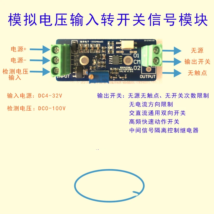 The Analog Voltage Detection Input Is Converted to a Passive Contactless Fast Solid-state Switch Output Voltage Converter