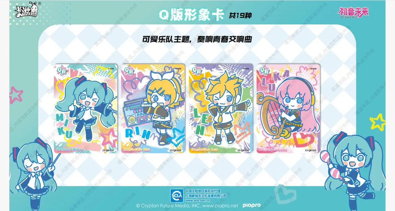 kayou-hatsune-miku-youth-symphony-w2-booster-box-holo-foil-trading-cards-anime-character-cards-gift-for-kids-collectors