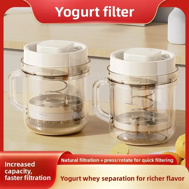 New round Greek Yogurt Filter Water Separation Cold Brew Compression Bowl Homemade Yogurt Cheesecloth Milk Whey Separator