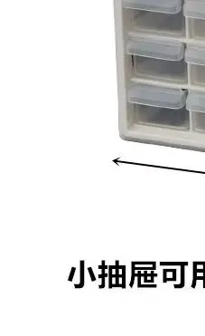 

Blue Combined Desktop Storage Box Simple Removable Plastic Parts Box with Drawer Multi-grid Sorting Shelf