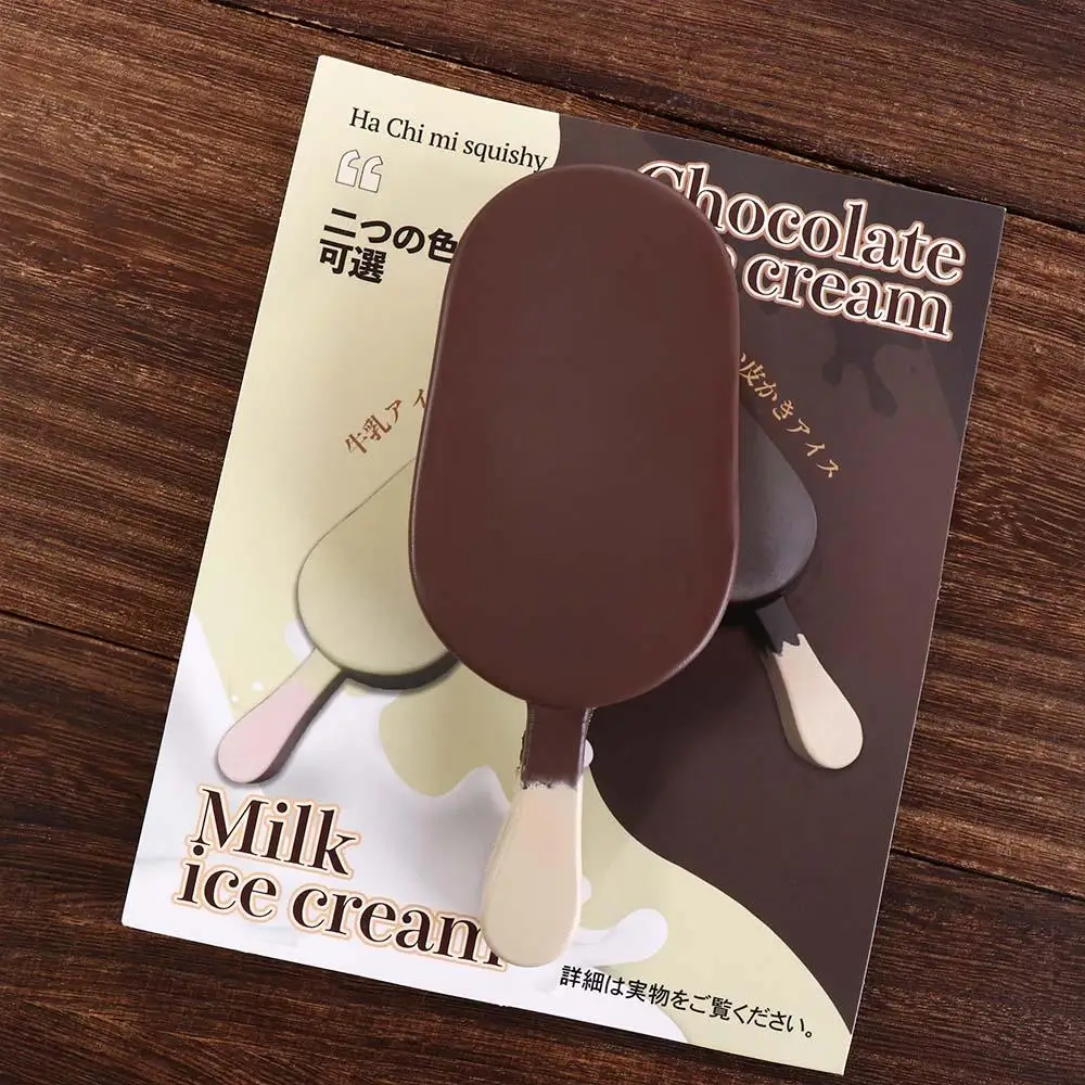 Super soft Vent Squeezing Toys Milk Popsicle Slow Rebound Milk Popsicle Pinch Toy Anti-fidget Chocolate Popsicle