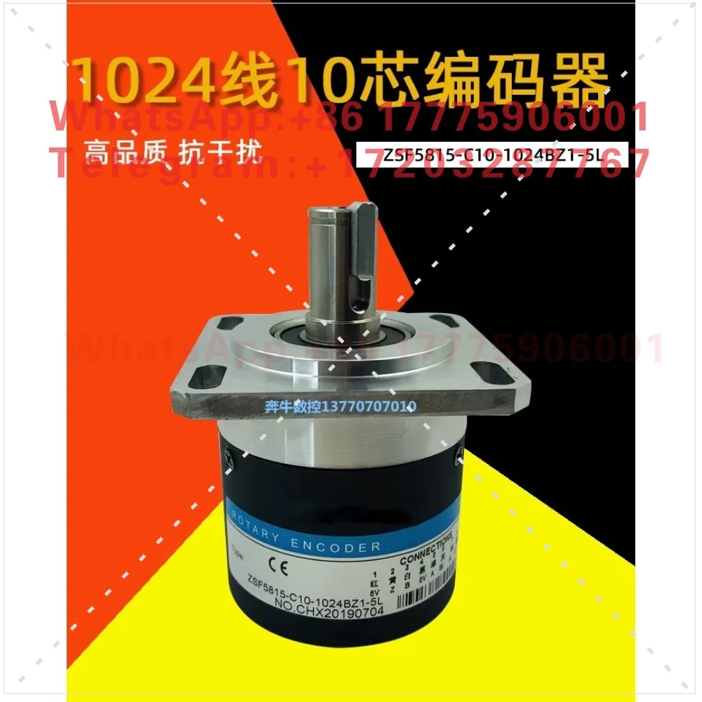 Numerical control lathe machine tool special spindle ZSF5815 encoder with wire 1024 wire electronic thread pulse