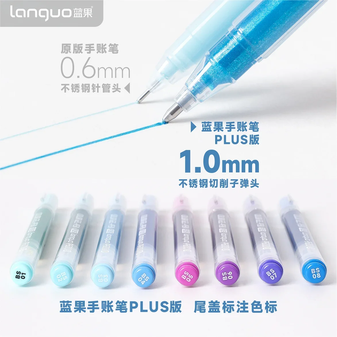 Languo Hand Account Pen 61 Color Large Capacity Flash Special Effects High Beauty Painting Neutral Pen Students Can Stack Colors