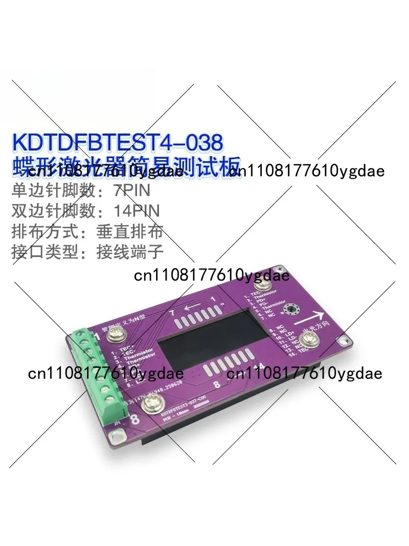 Butterfly Laser Sim…