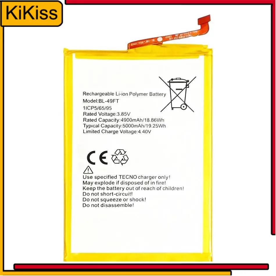 Mobile Phone Batter…