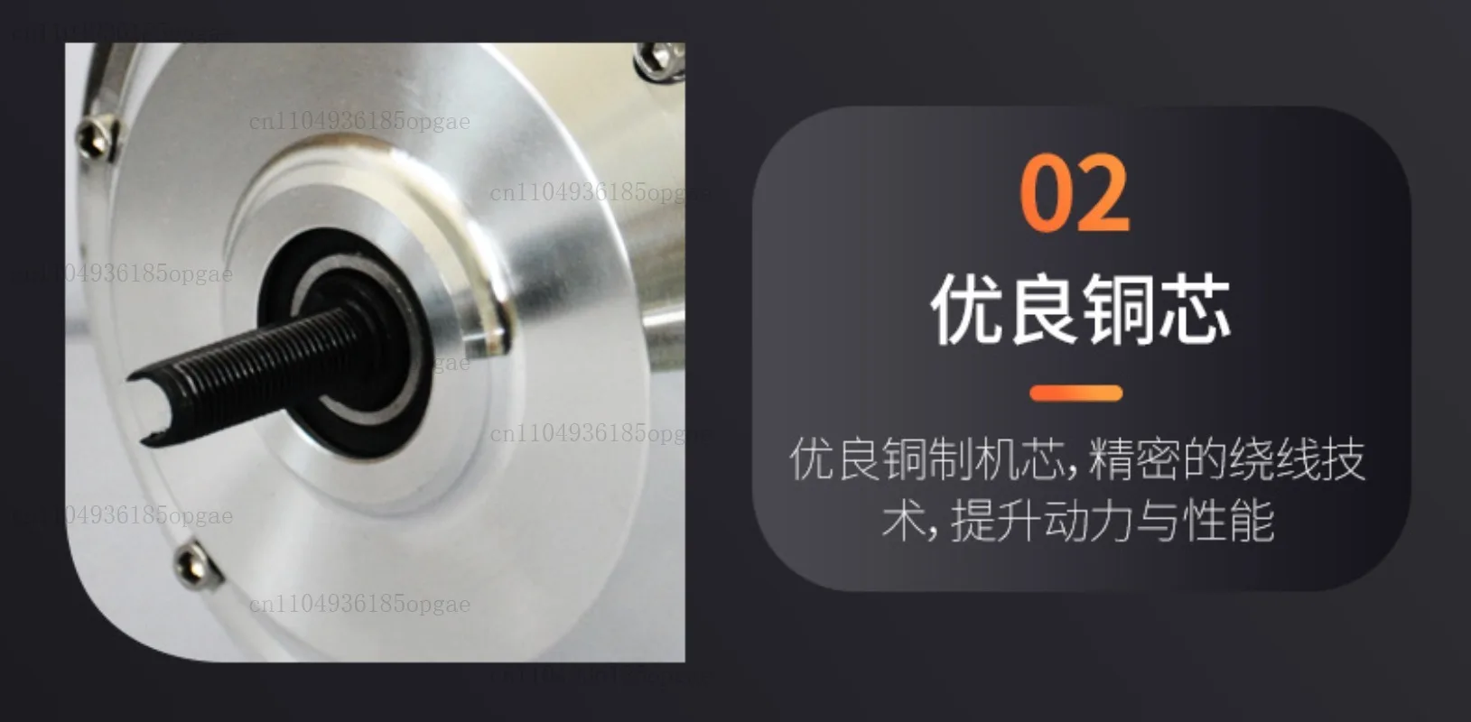 High Speed Motor, Front Variable Speed Brushless DC Wheel Hub Spoke Motor Bicycle
