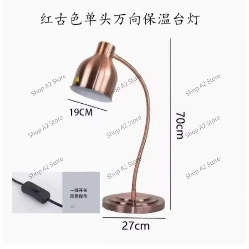 Buffet Food Warmer Lamp, Flexible Universal Hose Heating Lamp for Catering, Restaurant & Barbecue Food Warming