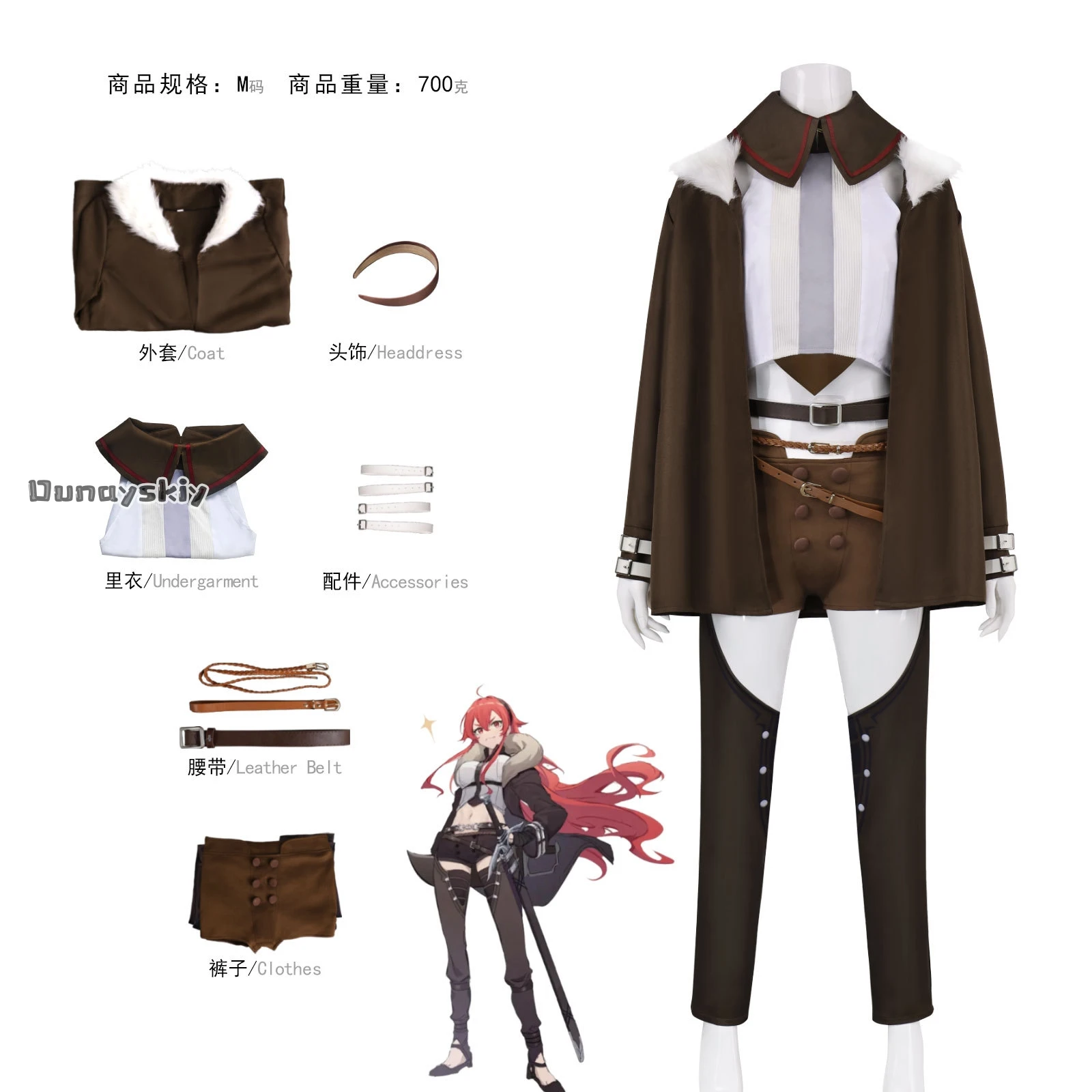 Cosplay Greyrat Eris Cosplay Anime Eris Boreas Greyrat Costume Halloween Disguise Woman Battle Uniform Wig Set Party Dress Up