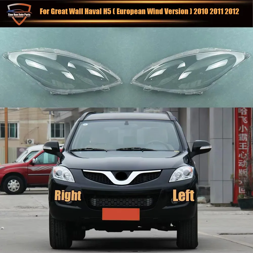 Car Headlight cover For Great Wall Haval H5 ( European Wind Version ) 2010 2011 2012  Headlamp Lens Auto Shell Cover Lampshade