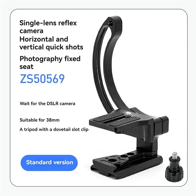 [NEW A09R!】 DSLR Camera Lens Support Bracket Quick Switch Mount
