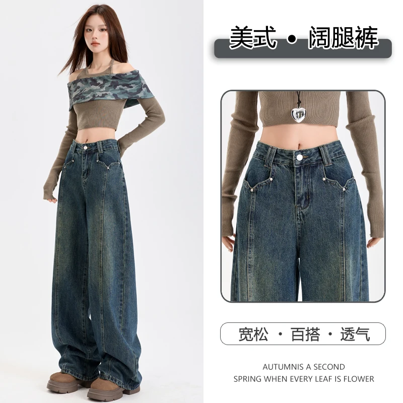 

Early autumn vintage blue denim wide-leg pants for women2025New model of women's floor-length pants with front pocket design and
