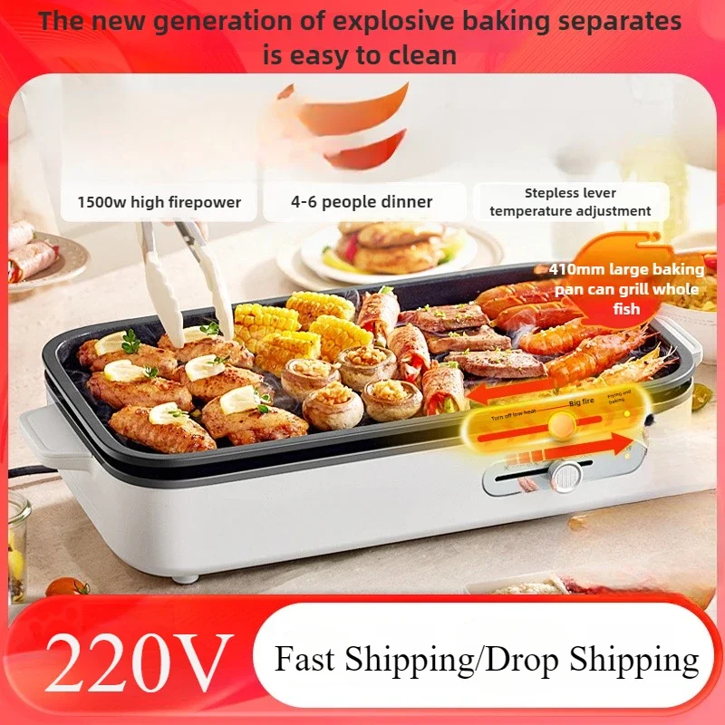 220V Electric Frying Pan Household Electric Griddle Home Appliance Barbecue Grill with Removable  and Washable Plate