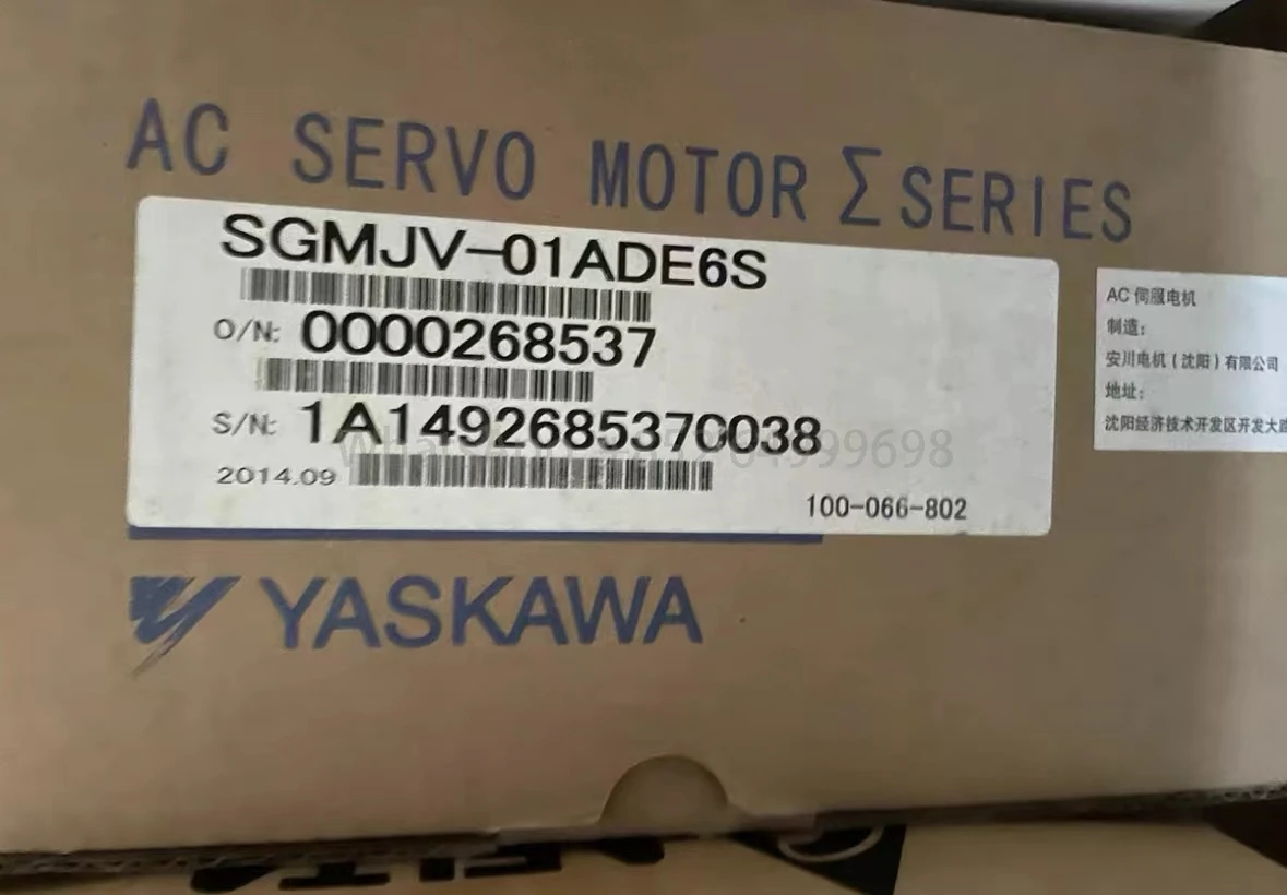 Nieuwe motor SGMJV-01ADE6S