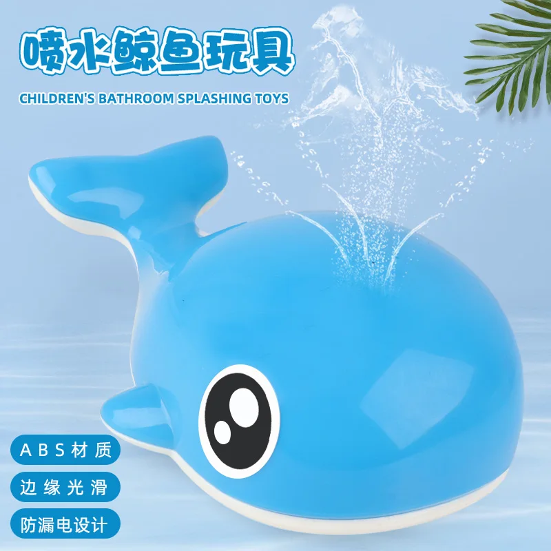 Induction electric water spray whale baby bathroom water toy children's bathtub parent-child play water