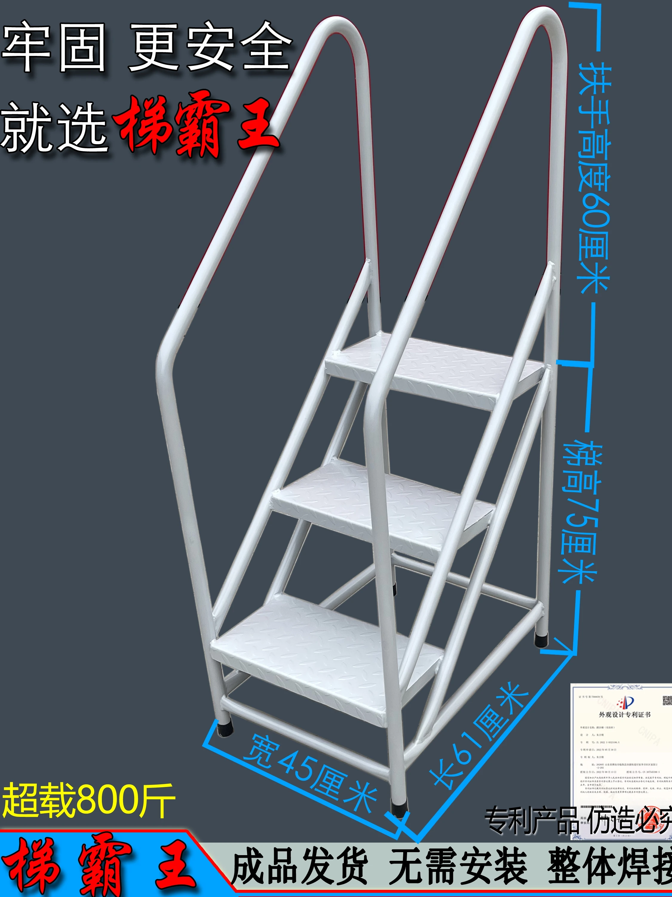 Steps Ladder Foot Climbing High Freight  Industrial Household Ladder Small Staircase Three-step