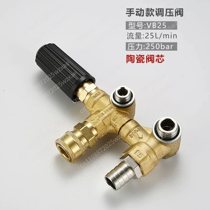 Pressure Washer Adjustable Pressure Regulator High Pressure Water Pump Unloader Bypass Regulating Valve