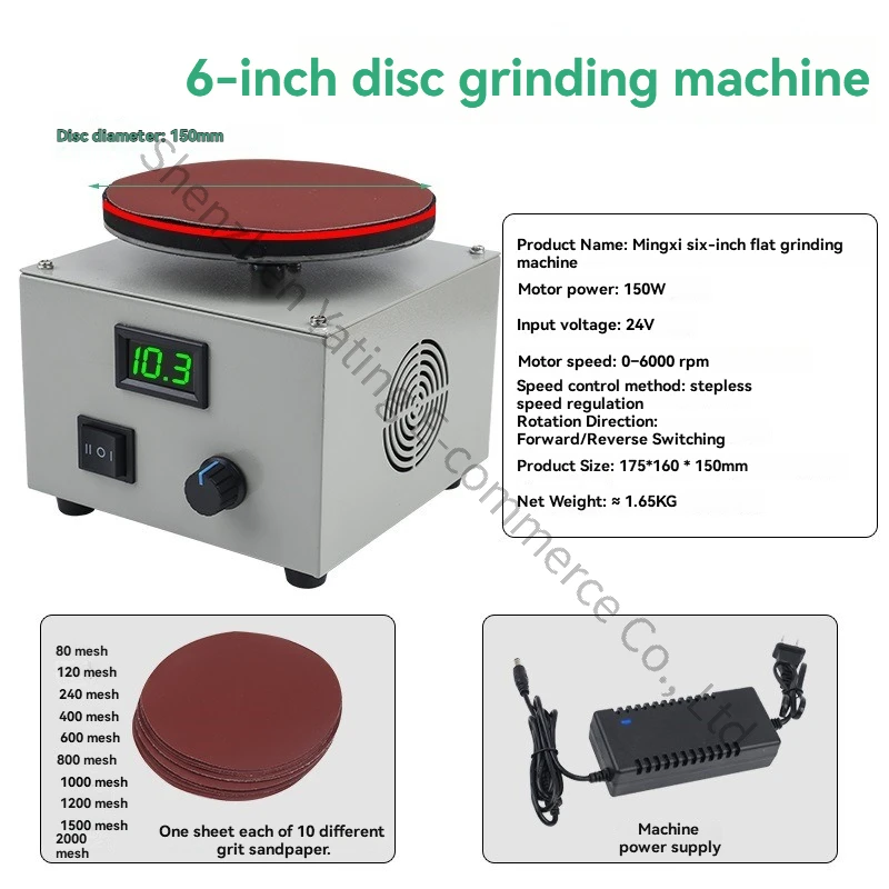 

6-inch Electric Polisher Sanding Machine Sandpaper Bonding Table Grinding Machine Electric Multifunctional Polishing Machine