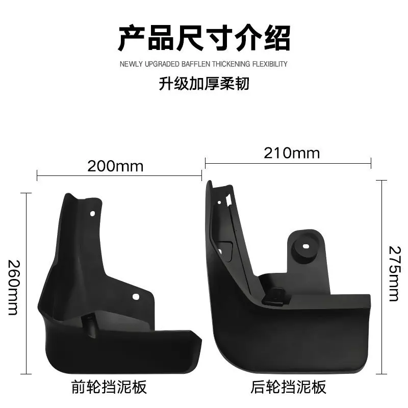 FOR Toyota Raize Rocky 2020-2021 Car Molded Mud Flaps Splash Guards Mudguards Front Rear Styling Front Rear Car Accessories