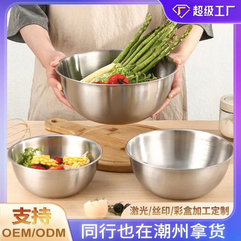 

3pcs/ stainless steel cooking basin Japanese household scale and thickened round salad basin set baking egg beating basin