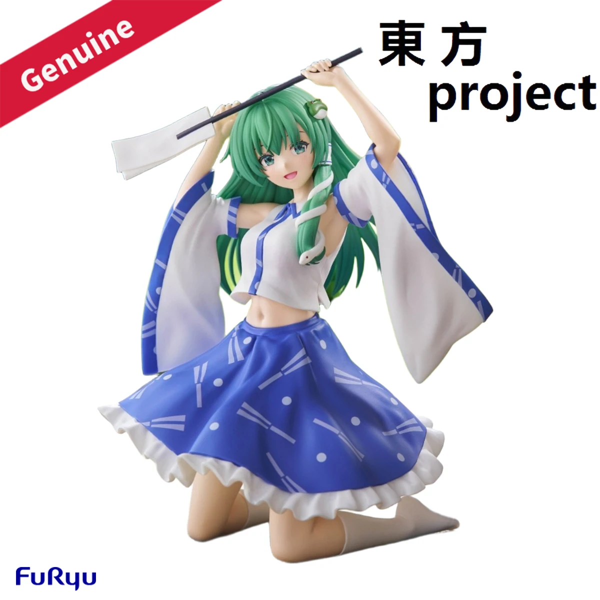 ΠΡΠΈΠ³ΠΈΠ½Π°Π»ΡΠ½Π°Ρ Π½Π°ΡΡΠΎΡΡΠ°Ρ FuRyu, ΠΏΡΠ΅Π΄Π²Π°ΡΠΈΡΠ΅Π»ΡΠ½ΠΎ ΠΎΠΊΡΠ°ΡΠ΅Π½Π½Π°Ρ ΡΠΈΠ³ΡΡΠΊΠ° Ρ Π»Π°ΠΏΡΠΎΠΉ, Touhou Project Kotiya Sanae, ΠΌΠΎΠ΄Π΅Π»Ρ ΠΏΠ΅ΡΡΠΎΠ½Π°ΠΆΠ° Π°Π½ΠΈΠΌΠ΅, ΡΠΊΡΠ°ΡΠ΅Π½ΠΈΠ΅, ΠΏΠΎΠ΄Π°ΡΠΎΠΊ ΠΡΠΈΠ³ΠΈΠ½Π°Π»ΡΠ½Π°Ρ Π½Π°ΡΡΠΎΡΡΠ°Ρ FuRyu, ΠΏΡΠ΅Π΄Π²Π°ΡΠΈΡΠ΅Π»ΡΠ½ΠΎ ΠΎΠΊΡΠ°ΡΠ΅Π½Π½Π°Ρ ΡΠΈΠ³ΡΡΠΊΠ° Ρ Π»Π°ΠΏΡΠΎΠΉ, Touhou Project Kotiya Sanae, ΠΌΠΎΠ΄Π΅Π»Ρ ΠΏΠ΅ΡΡΠΎΠ½Π°ΠΆΠ° Π°Π½ΠΈΠΌΠ΅, ΡΠΊΡΠ°ΡΠ΅Π½ΠΈΠ΅, ΠΏΠΎΠ΄Π°ΡΠΎΠΊ