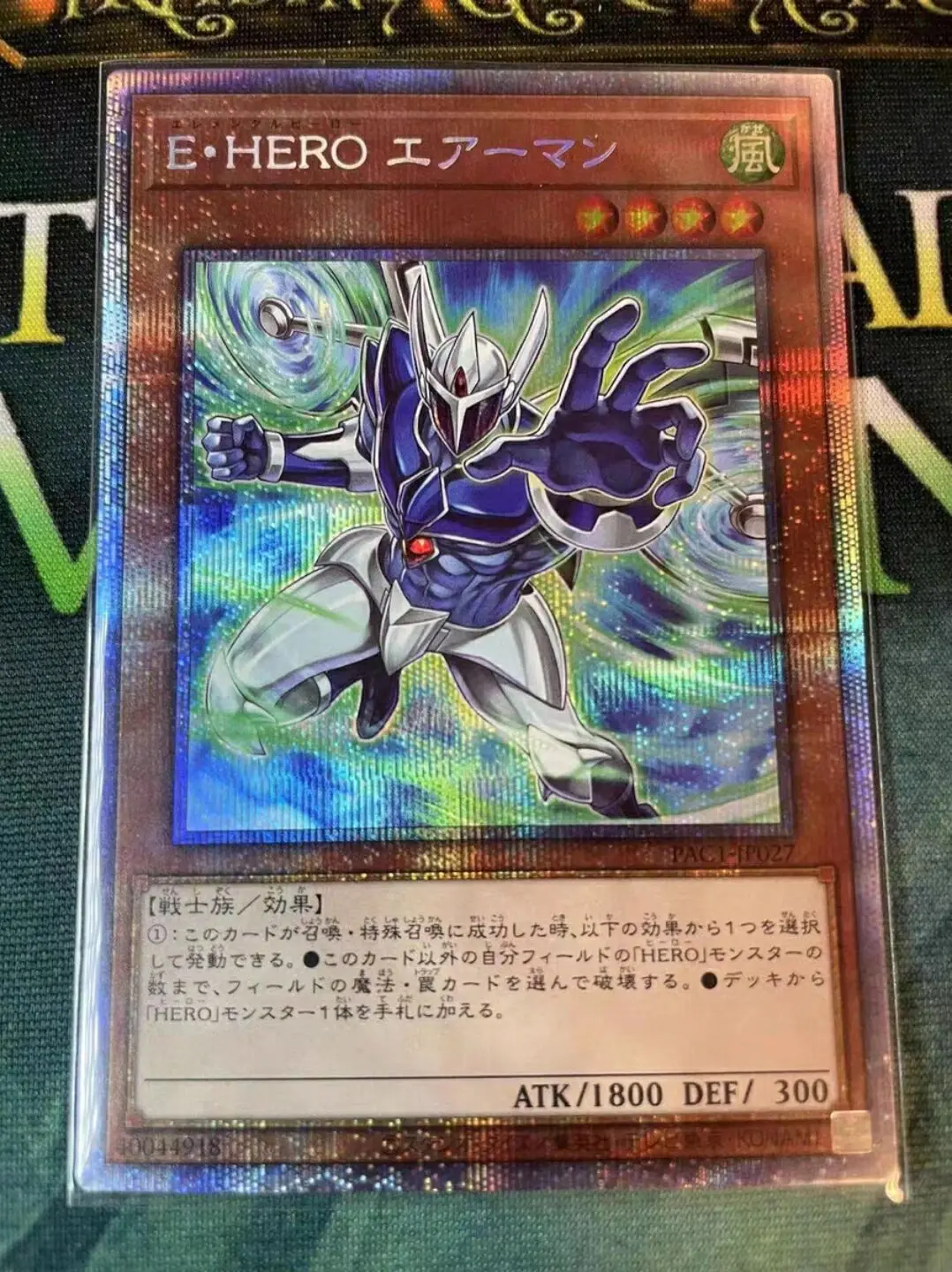 Yugioh KONAMI Duel Monsters PAC1-JP027 Elemental HERO Stratos Alt Art Prismatic Secret Rare Japanese Collection Mint Card