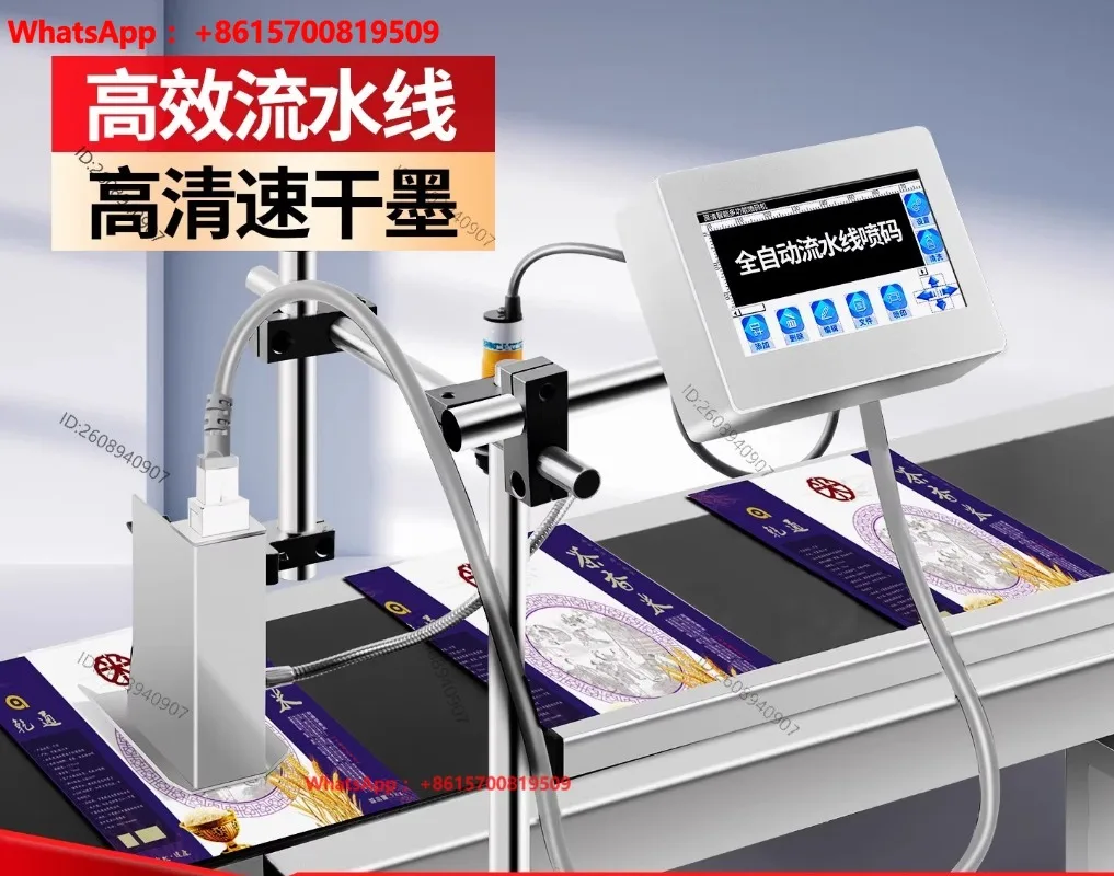 automatic online inkjet printer assembly line paging coding  production date high resolution thermal foaming adjustable speed