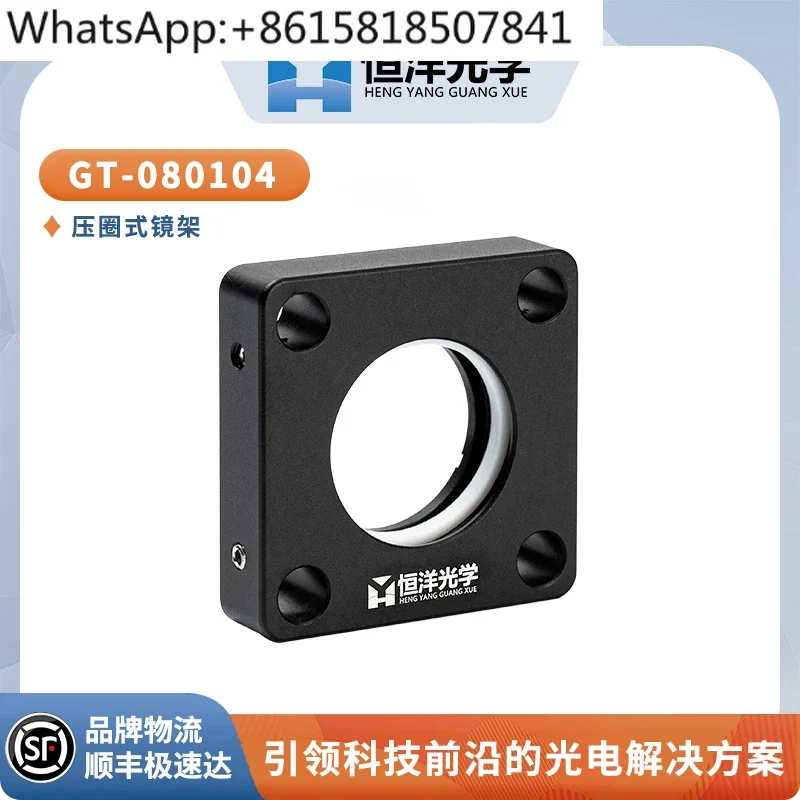 

GT- 080104 Тип нажимного кольца, верхняя проволочная рама, диаметр 25,4, коаксиальная регулировочная рамка типа клетки, рамка оптической линзы системы 30 мм