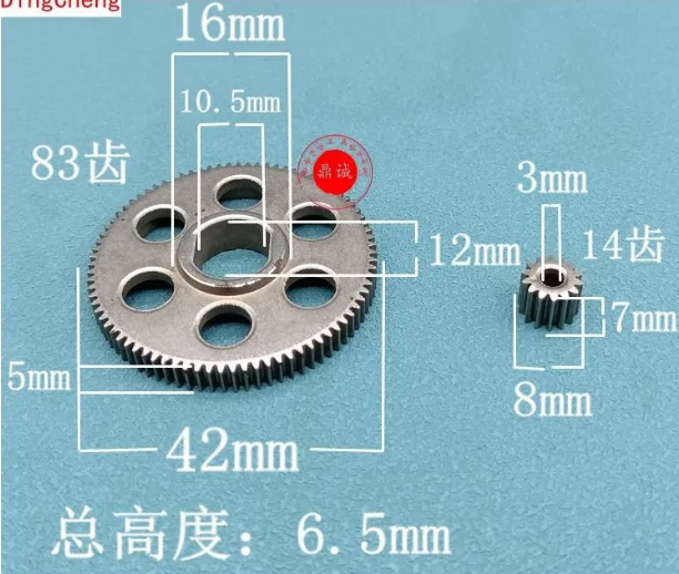 2pcs Lawn mower gear 4/6/8 inch lithium battery charging electric chain saw gear 83 teeth single hand saw electric chain saw