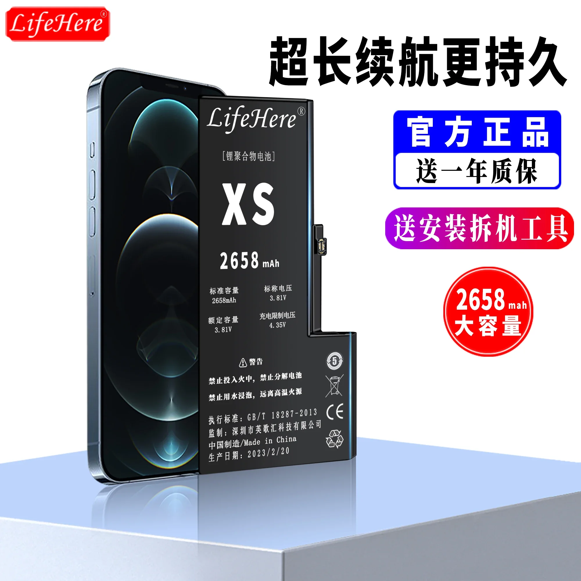 

Оригинальный аккумулятор Lifehere 2658 мАч для Apple iPhone XS A2097 A1920 A2098, запасная часть, аккумуляторы для телефона большой емкости