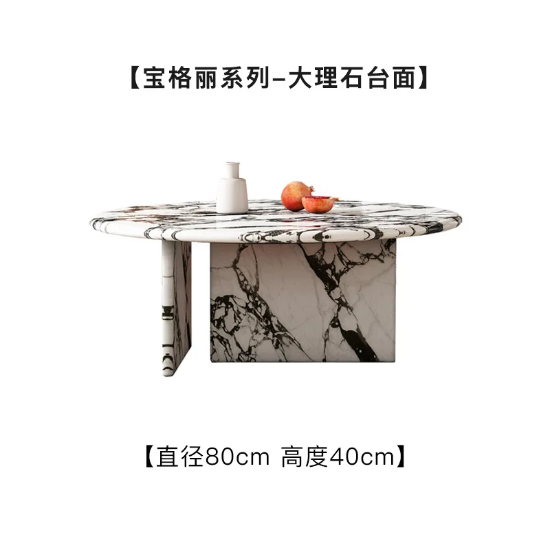 

French marble rock slab coffee table living room household small apartment light luxury creative round coffee table