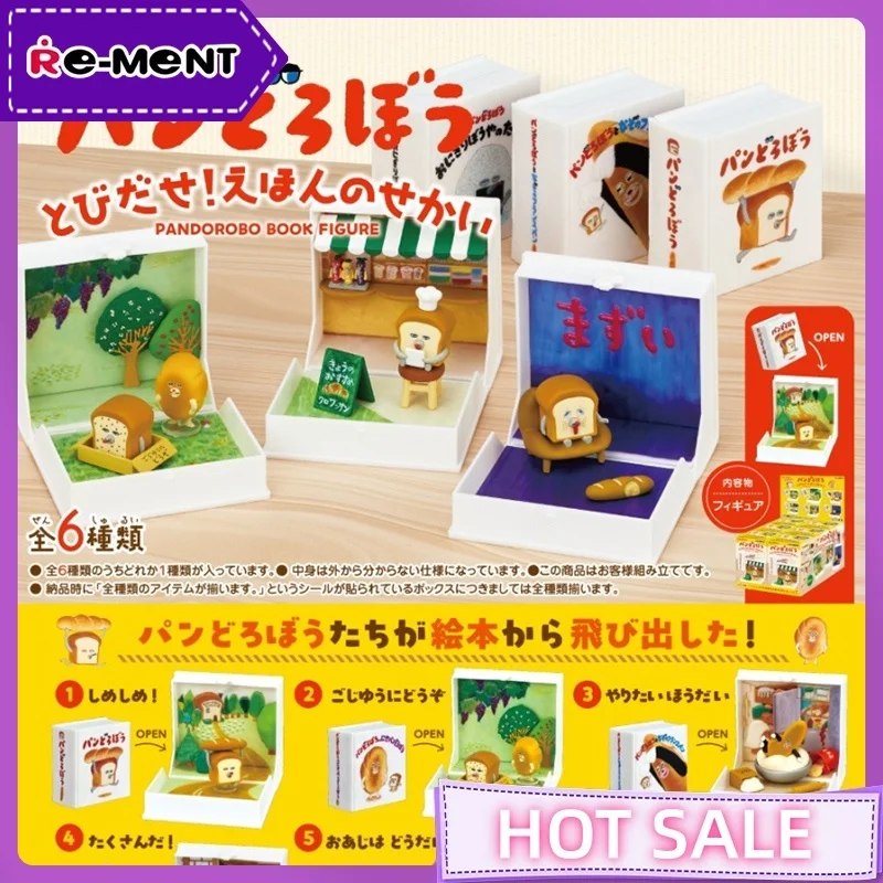 

Подлинный запас, повторная отметка, злой хлеб, вызывающий из книги с картинками, слепая коробка, миниатюрное украшение для сцены, подарки на день рождения