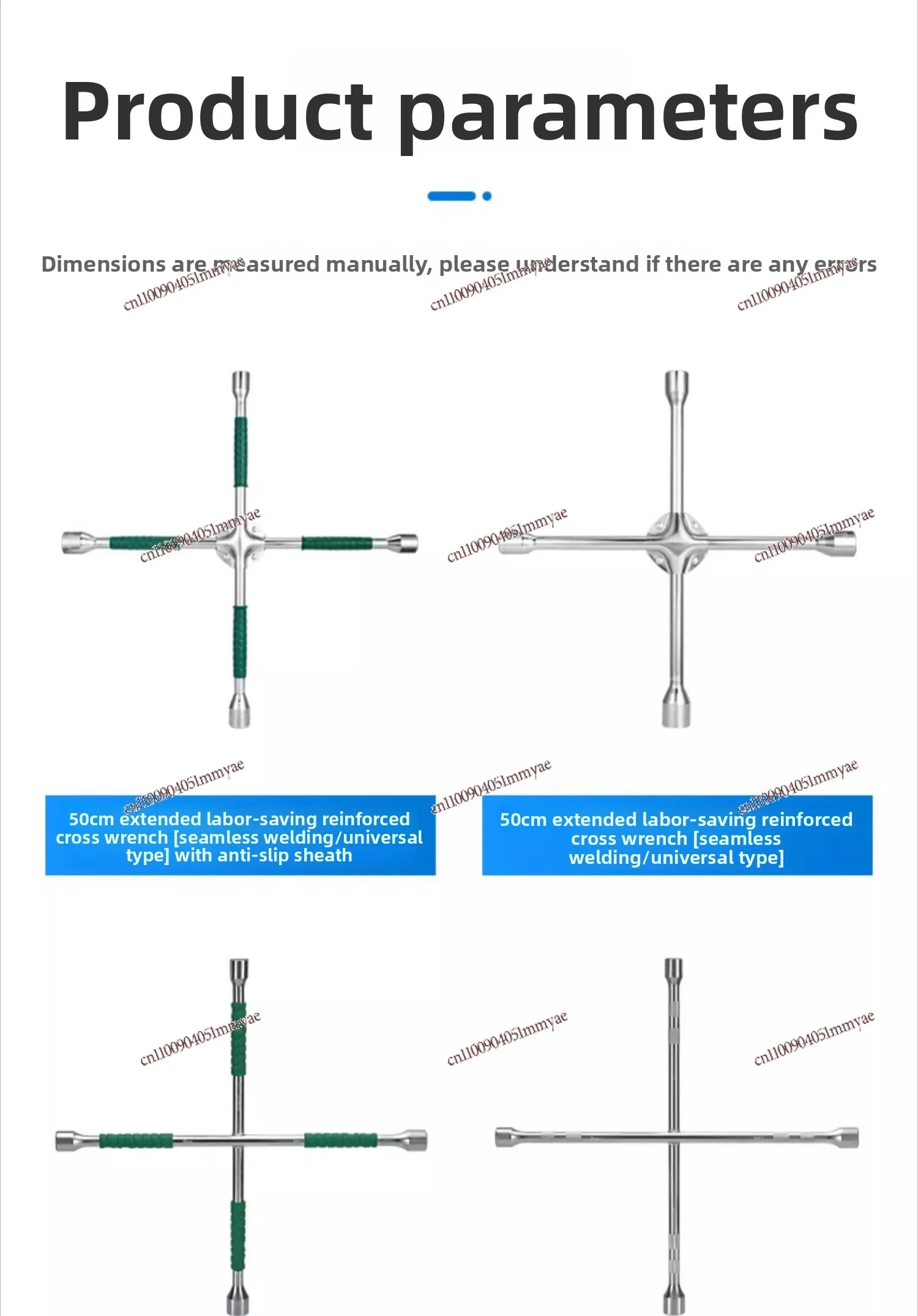 50CM Chrome Vanadium Steel Car Tire Cross Wrench