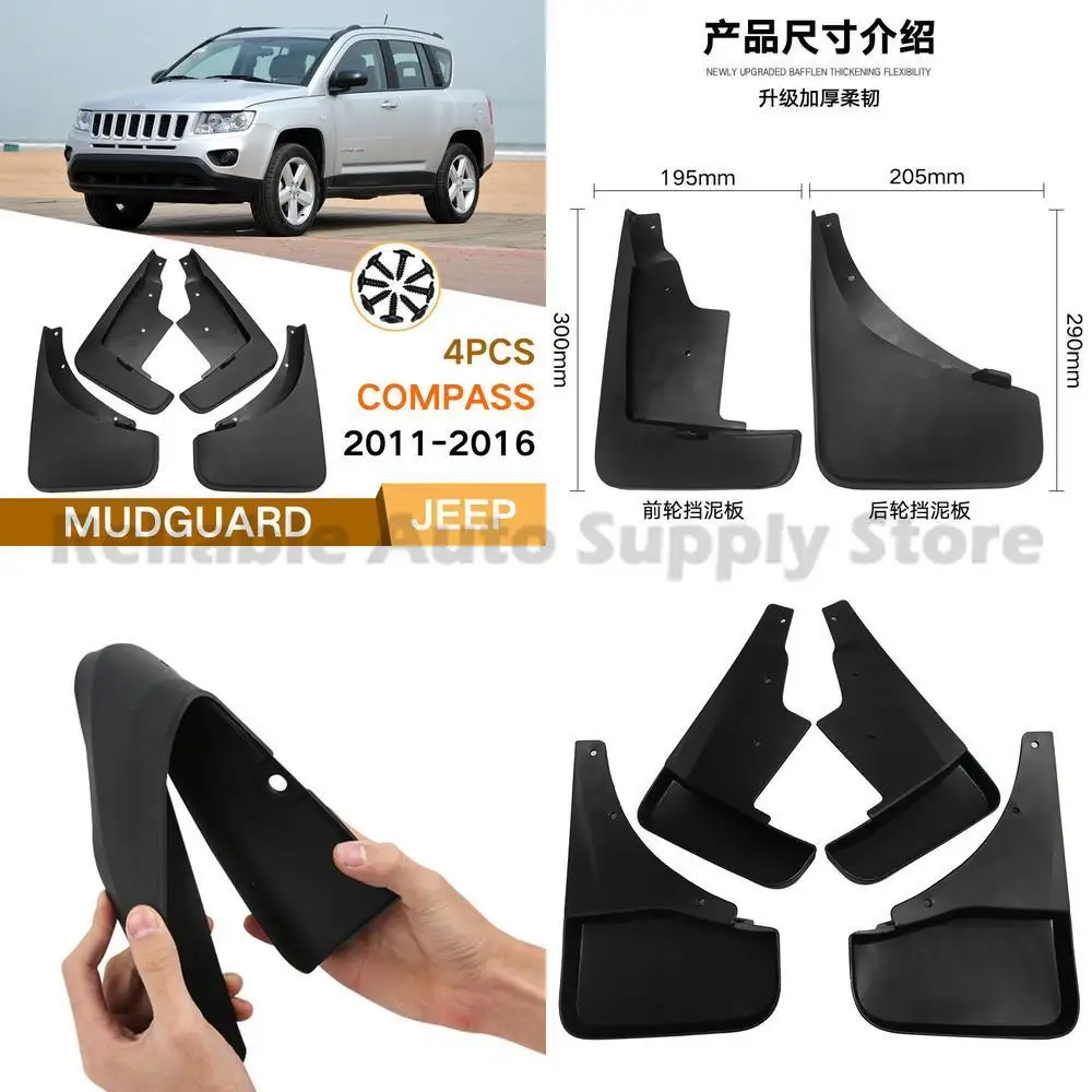 

For Jeep Compass 2011-2016 Mudguard Fender Flare Trim Auto Accessories High Quality Durable Protection