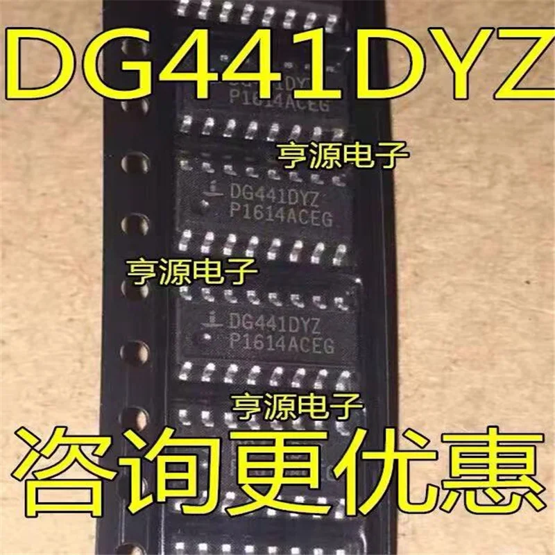 1-10PCS DG441DYZ DG441DY DG441 SOP-16