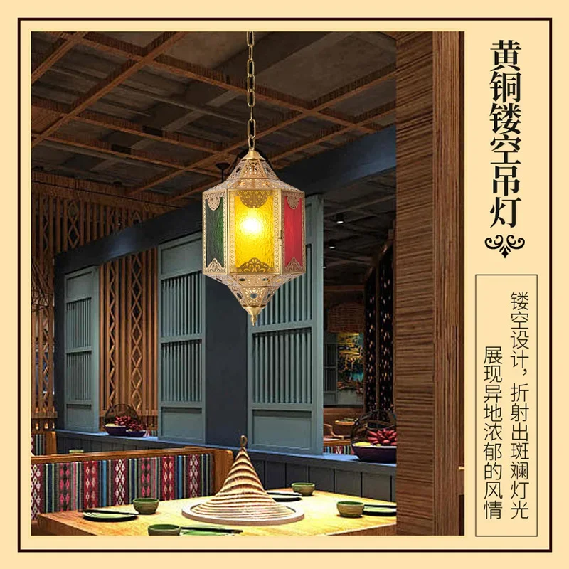Exotic romantic Turkey Xinjiang restaurant chandelier, hotel and homestay foyer clubhouse brass chandelier