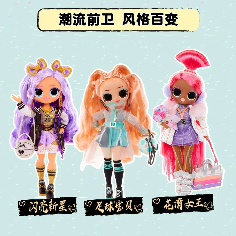 MGA Toy Princess Doll with Hairdressing LOL Surprise Dolls for Girl Dress-up and Simulation Toys for Girls Cute Anime Figure