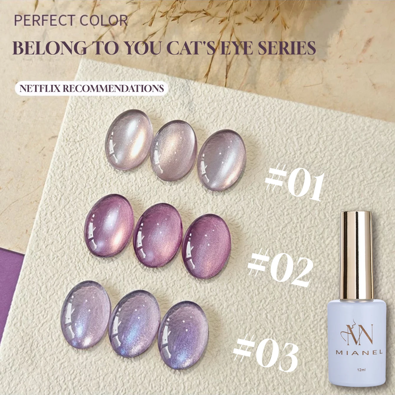 

MIANEL 12 мл 1-12 шт. 2025 новый стиль фиолетовый лак для ногтей «кошачий глаз» фиолетовые ногти летние ногти УФ-свет ногти принадлежности для ногтей