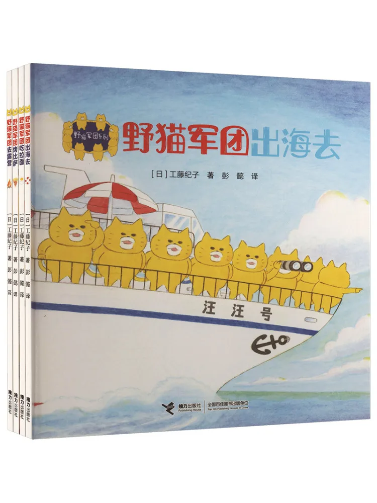 

Книга-серия Winshare Wildcat Legion, 9-12 томов