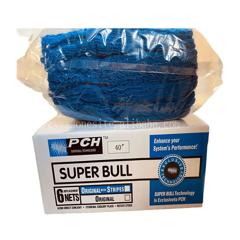 Best quality 1 bag( 6 pieces inside) Blue Net Offset Printing Supper bull net SM74 40''/1250mm for SM102 machine